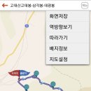 큰골1 | #고대산 산행