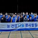 대구효목초등학교 이미지