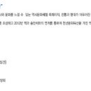 양학 온천 프라자 헬스 네이버블로그