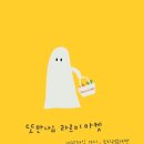 라르미