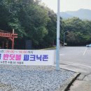 수룡봉황길 이미지