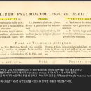 시편12:7, 보존은 사람인가? 말씀인가? them, 사본과 초기 교부들의 증언, 문헌, 이미지