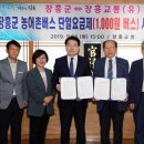 (유)장흥교통 이미지