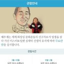 경기도 수원시 장안구 장안로 458번길 이미지