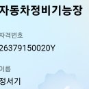 광양모터스