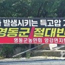 신장수건강마을