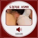 교감한의원 이미지