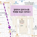 SK뷰 정문 앞 이미지