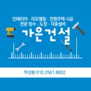 번창카센타 이미지