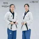 용인대 새봄 태권도 이미지