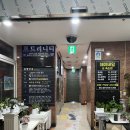 [내돈내산]안양 범계 최대규모의 스크린 골프장 + 헬스 + 사우나 시설 모두 갖춘 자마이카 후기