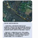 창영어린이공원 놀이터 네이버블로그