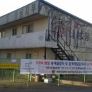 대한민국 특수임무유공자회 충남지부 천안시지회 이미지