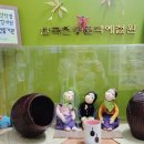 한국전통문화예절원협동조합 이미지