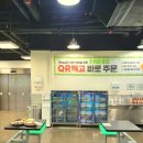 트레이더스 홀세일클럽 안산점