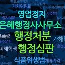 은혜행정사사무소 이미지
