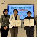 미추홀내과의원 이미지