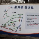 이숙번 묘 이미지