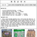 (주)밝은 이미지