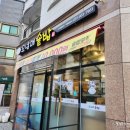 오남매매운갈비찜 이미지