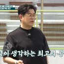 박지성이 생각한 국내 최고 공격수 안정환 vs 이동국 이미지