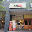 씨유 수원호매실점 이미지