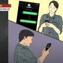 중위에게 치근덕 거리는 40대 여중사 이미지