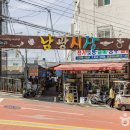 남광골목시장 티스토리