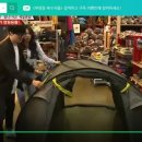 아웃도어랜드