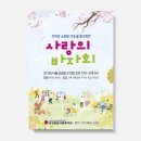 당감종합사회복지관 이미지