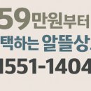 서울원병원 | 서울순천향병원 장례식장 상조비용 110만원으로 진행한 후기