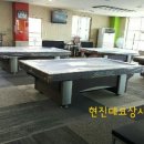 vip 당구장 이미지
