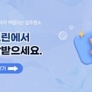 하얀클린 이미지