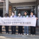 거창적십자병원 이미지