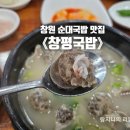 상남동284 이미지