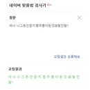 문홍 - 사하구 다대낙조2길 85 | 문홍