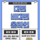 청송고등학교 이미지