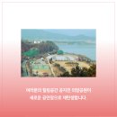 2021 공연재생 : 디어 재즈 오케스트라 with 선우정아 | 2021 야외기획공연＜공연재생＞🌿