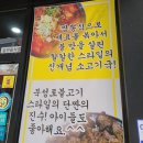범어소고기국밥(범어점) 이미지