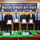 SK부산저유소 뉴시스
