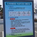 개울다방 | 순천 가볼만한코스 순천드라마촬영장 세트장 카페 애견동반 입장료 통합권 정보