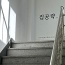 삼거리공인중개사사무소 이미지