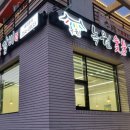 녹원숯불갈비 이미지