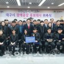 위드공감 네이버블로그