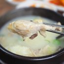 해운목욕탕 | 해운대 삼계탕 맛집 오랜 전통의 깊고 진한 국물 맛