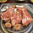 문경숯불 이미지