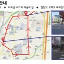 (주)신우여행사