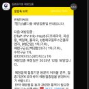 아이조은행복쑥쑥소아청소년과의원 네이버블로그