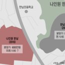 한남더힐공인중개사사무소 이미지