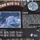 금교농장 이미지